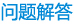 imtoken下载